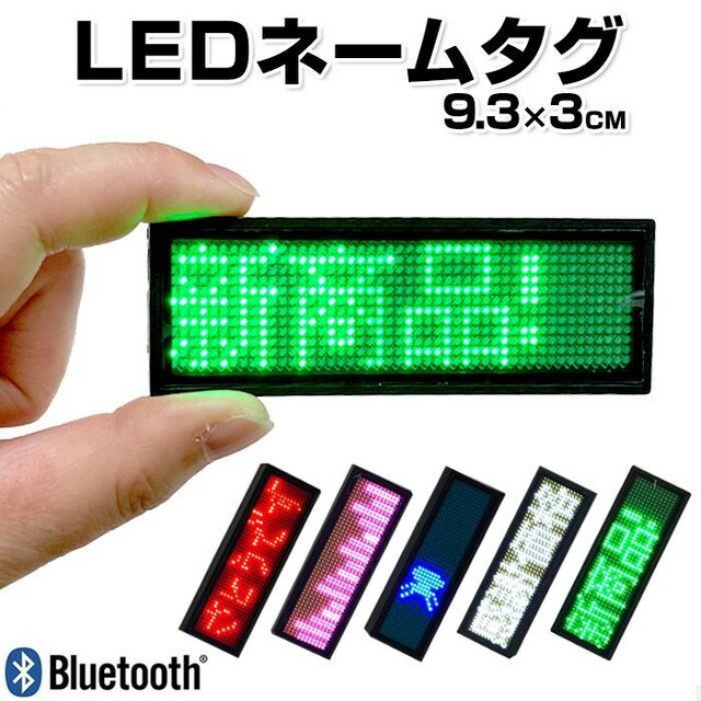 LEDl[v[g Bluetooth X}zAg  J[L  CeA/Ct 