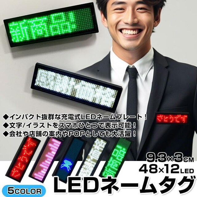 LEDl[v[g Bluetooth X}zAg  J[L  CeA/Ct 
