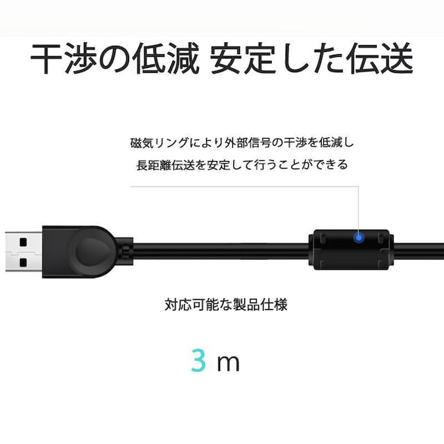USB2.0  USBP[u 3m USBIXtoIX Type-A IX-IX R[h f[^] [d d PC  CeA/Ct 