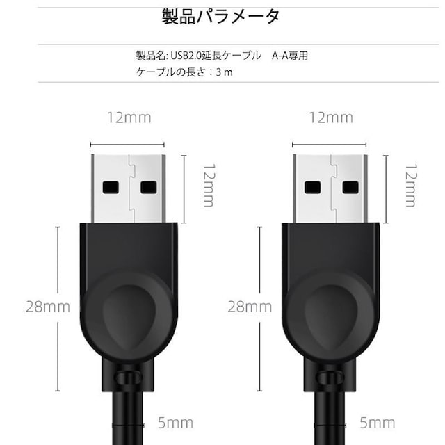 USB2.0  USBP[u 3m USBIXtoIX Type-A IX-IX R[h f[^] [d d PC  CeA/Ct 