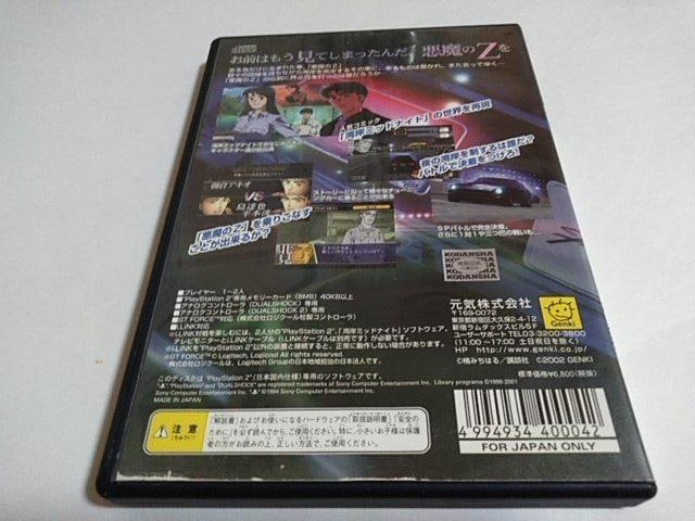 PS2/y2{180~!!zp݃~bhiCgᓽ炭炭zց⁚Di
