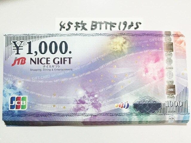 yzJCBMtgJ[h(iCXMtg)45000~}͂̕Ё 