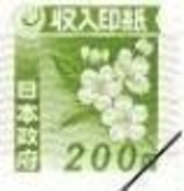 y|CgD}z200~~5 1000~ 