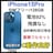 電池92% iPhone 15 Pro 128 GB SIMフリー 本体