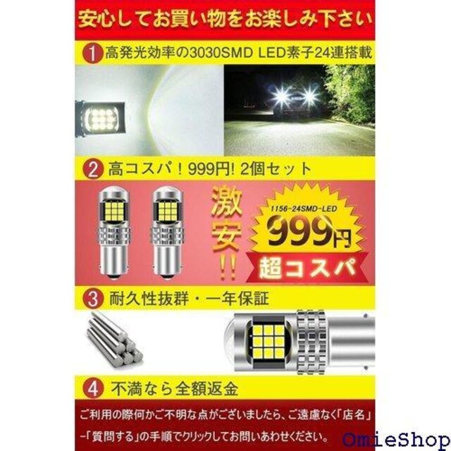 s25 led VO 12V S25VO ob bNCg50000ԈȏzCg 2 i 341  /oCN