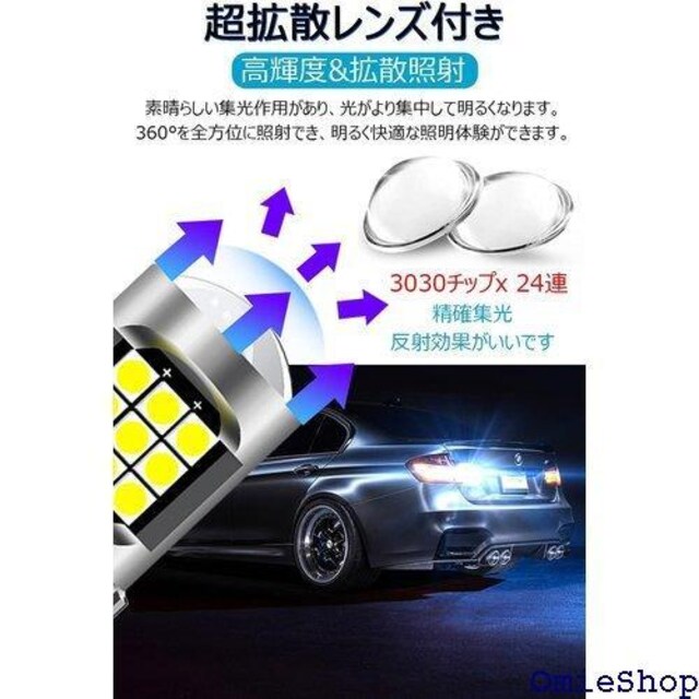 s25 led VO 12V S25VO ob bNCg50000ԈȏzCg 2 i 341  /oCN