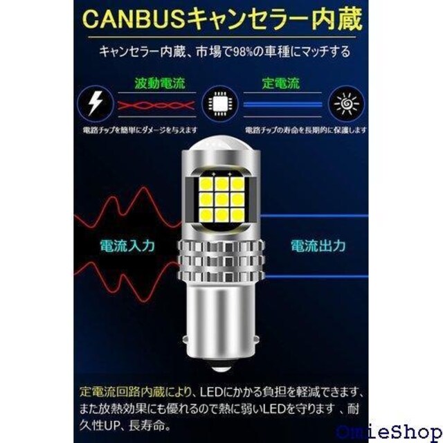 s25 led VO 12V S25VO ob bNCg50000ԈȏzCg 2 i 341  /oCN