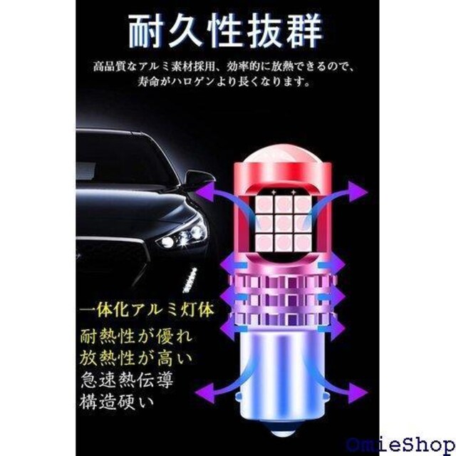 s25 led VO 12V S25VO ob bNCg50000ԈȏzCg 2 i 341  /oCN
