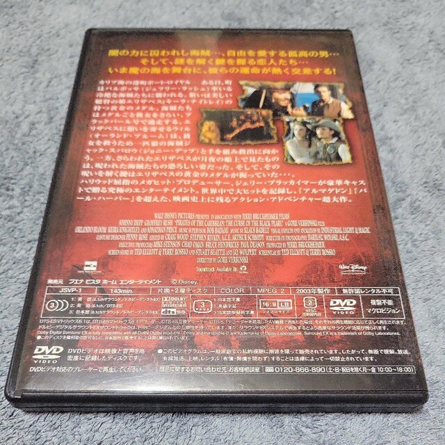 pC[cEIuEJrAꂽC/Wj[Efbv  CD/DVD/rfI 