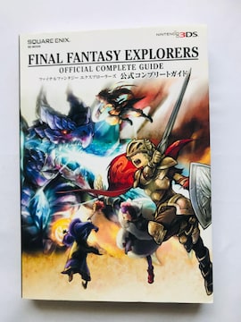t@Cit@^W[@GNXv[[Y@Rv[gKCh@U{@ Final Fantasy Guide Book
