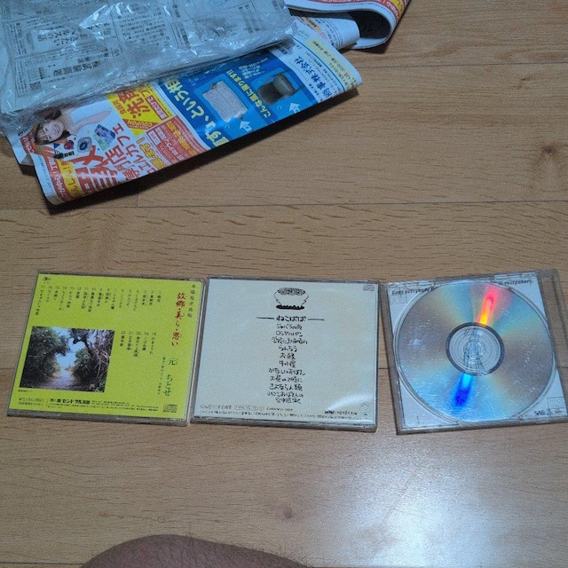 CD/DVD܂Ƃߔ3Zbg  CD/DVD/rfI 