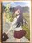 君のいる町 黄昏交差点1 DVD