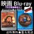 Blu-ray『ラスト サムライ』& 2004年 オリジナル箸 4点