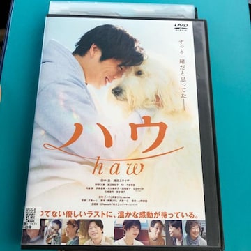 nE haw DVD