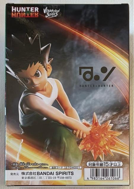 HUNTER~HUNTER n^[n^[ VIBRATION STARS SU