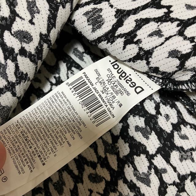 yDesigual / fVOAz Aj} m[X[uXs[X L  uh 