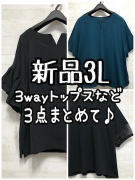 Vi3L3WAYuEX_炩gbvX3܂Ƃ߂āG907