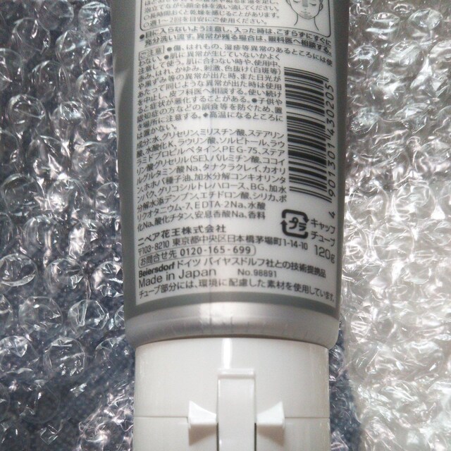NIVEA jxA 2waye 痿 120g  jxAԉ  /RX/lC 