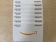 AmazonMtg 500~ 7 3500~