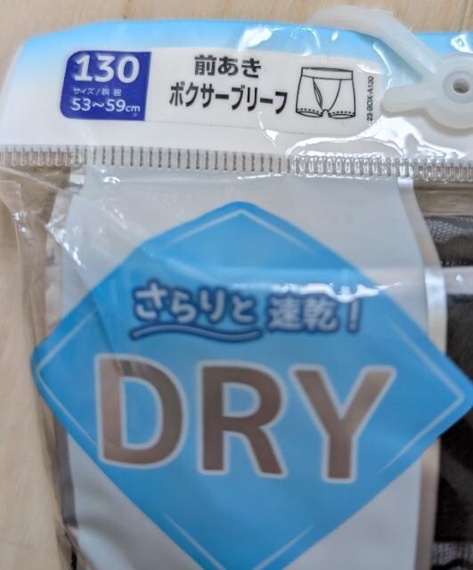 PRO葬cqxO{NT[u[tQgVi  LbY/xr[ 