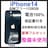 gp@iPhone 14 128 GB ubN@SIMt[@{