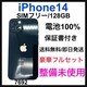 gp@iPhone 14 128 GB ubN@SIMt[@{
