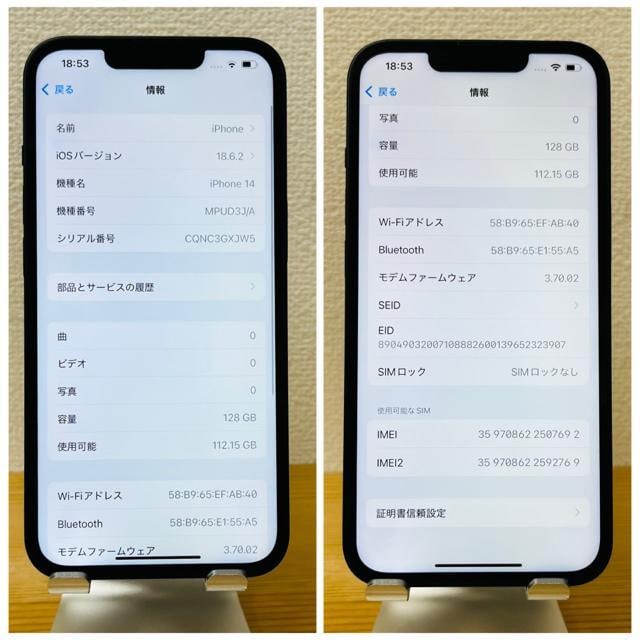 gp@iPhone 14 128 GB ubN@SIMt[@{  Ɠd/AV 