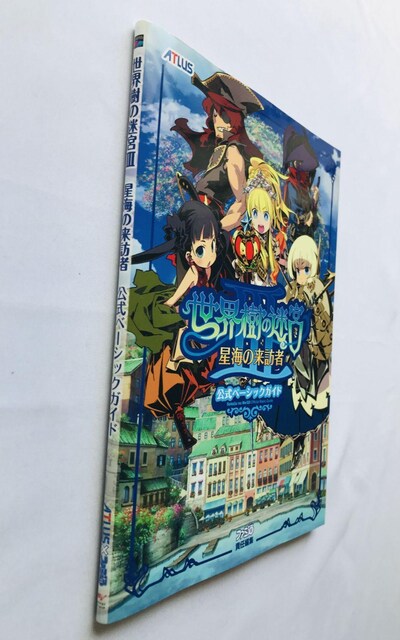 E̖{III@C̗Kҁ@x[VbNKCh@U{@Ł@nKL Etrian Odyssey 3  Guide DS  Q[{/\tg 