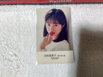 \tڶ 50x gc^q '89/6 Ă̗lB W gp