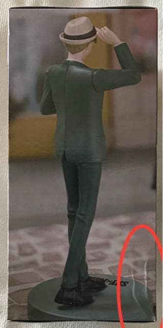 SPY~FAMIRY XpCt@~[ Trio-Try-Figure ChEtH[W[
