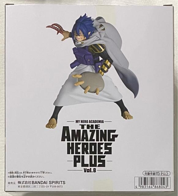 l̃q[[AJf~A THE AMAZING HEROES PLUS vol.8