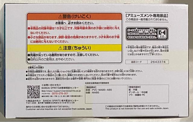 l̃q[[AJf~A THE AMAZING HEROES PLUS vol.8