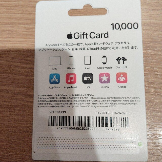 Apple Gift Card@6~