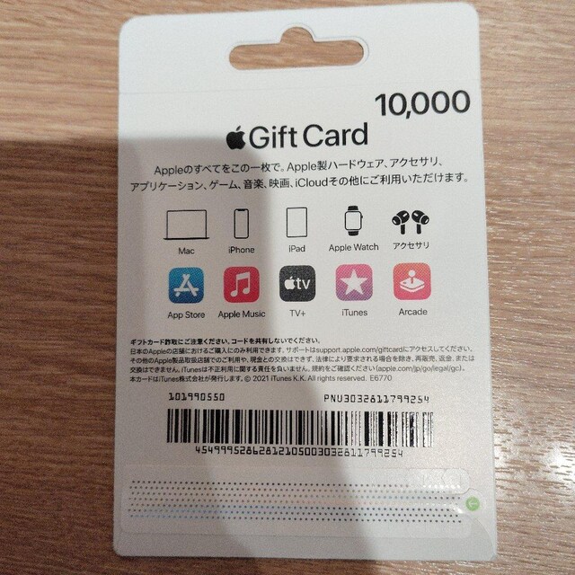 Apple Gift Card@6~