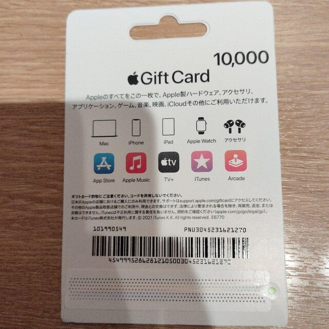 Apple Gift Card@6~