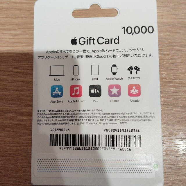 Apple Gift Card@6~