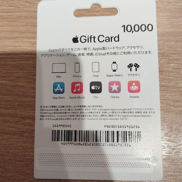 Apple Gift Card@6~