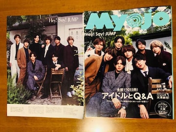 Hey!Say!JUMP 11/22 Myojo&TV naviETV LIFE؂蔲