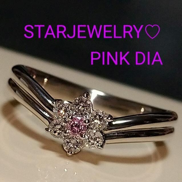 STARJEWELRYVRPINK_Ch Ring(*^^*) 