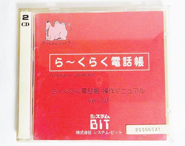 VXeErbg `炭dbVer.3   PC{/Ӌ@ 