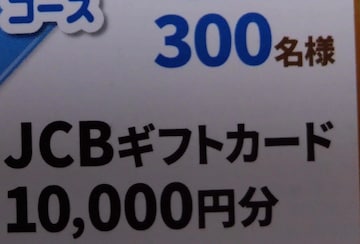 JCBMtg1~/1