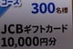 JCBMtg1~/1
