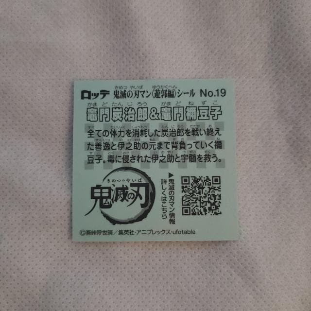 be@Sł̐n~rbN}`R3ewSł̐n}`RRxVsҁ@V[@No.19@}YY}Hq  zr[ 