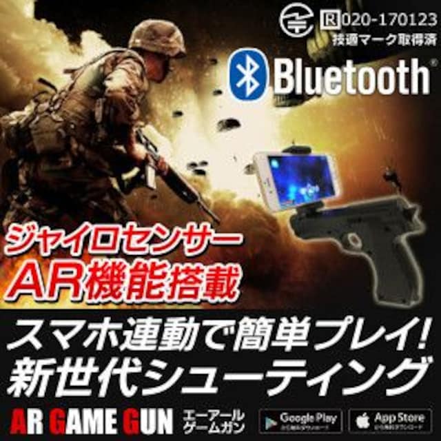 ARQ[K eGAME GUN o[` iOS Android   Ɠd/AV 