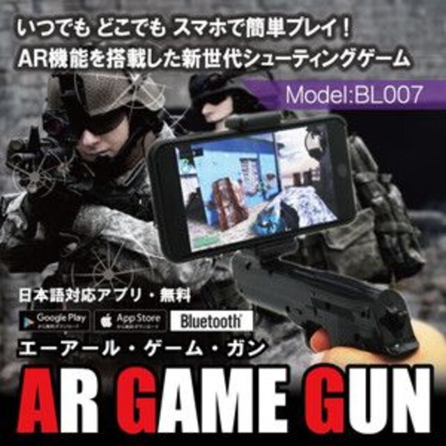 ARQ[K eGAME GUN o[` iOS Android  Ɠd/AV 