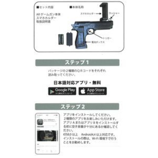 ARQ[K eGAME GUN o[` iOS Android  Ɠd/AV 