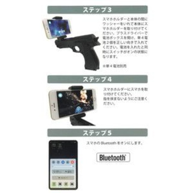 ARQ[K eGAME GUN o[` iOS Android  Ɠd/AV 