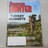 AMERICAN HUNTER April 2019