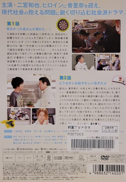DVD t[^[,Ƃ𔃂B q5gr  CD/DVD/rfI 