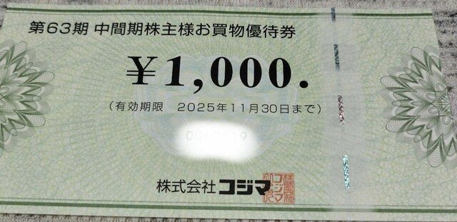 RW}(rbOJ)@DҌ 1000~